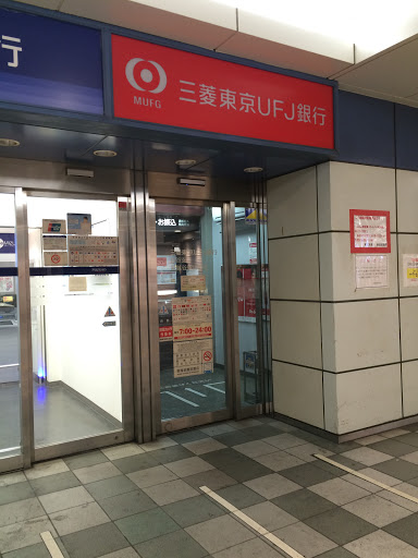 三菱東京UFJ銀行　ATMコーナー　新越谷駅