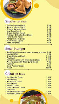 Haldiram's Prabhuji menu 1
