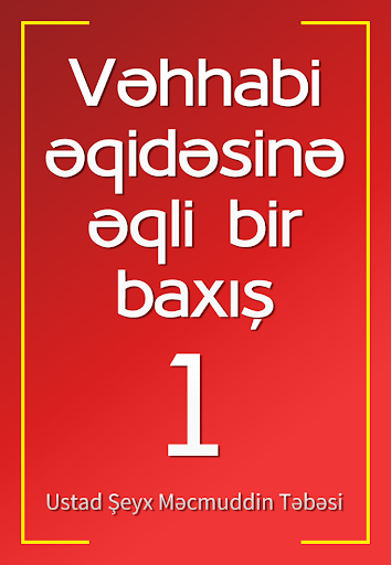 Vəhhabi əqidəsinə baxış - 1