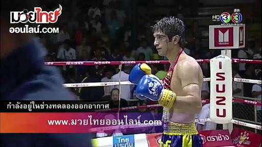 muaythaionline