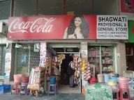 Bhagwati Provisional & General Store photo 1