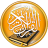 Golden Quran -  without net icon