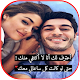 Download صور حب للعشاق For PC Windows and Mac 1.0