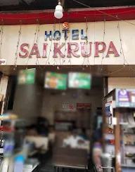 Hotel Sai Krupa photo 1