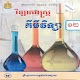 Download សៀវភៅគីមីវិទ្យាថ្នាក់ទី១២ For PC Windows and Mac 1.0