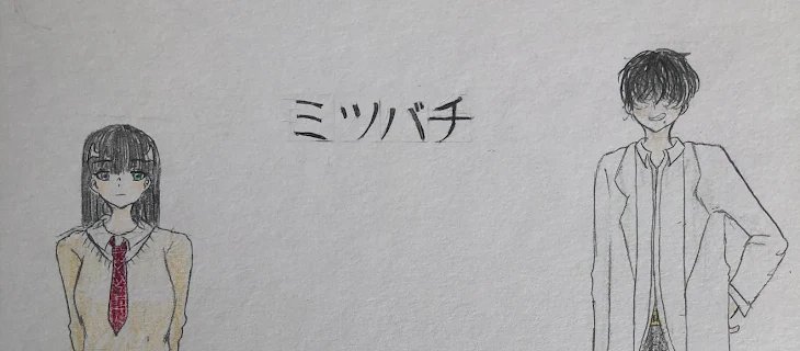 「ミツバチ」のメインビジュアル