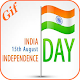 Download Independence Day Gif For PC Windows and Mac 1.0.3