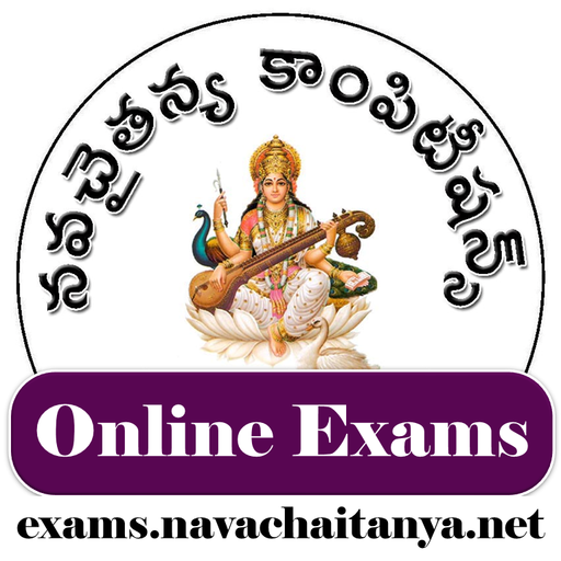 NC Exams – Nava Chaitanya Online Exams app
