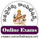 NC Exams – Nava Chaitanya Online Exams app Install on Windows