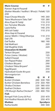 Local Tiffin Room menu 1