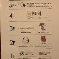 【維多利亞酒店】La Festa 義大利餐廳