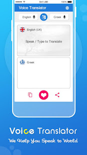 Voice Translator : Translate Voice In All Language(圖3)-速報App