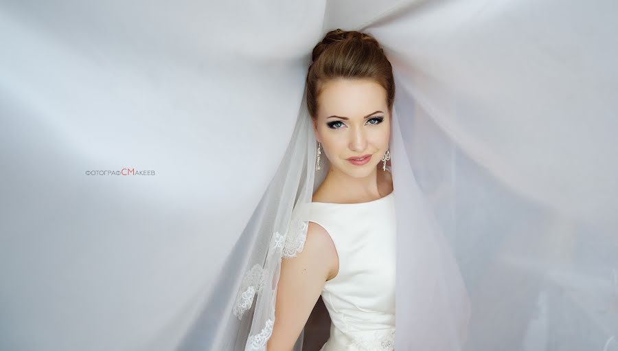 Wedding photographer Sergey Makeev (smakeev). Photo of 12 April 2018