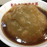 阿璋肉圓