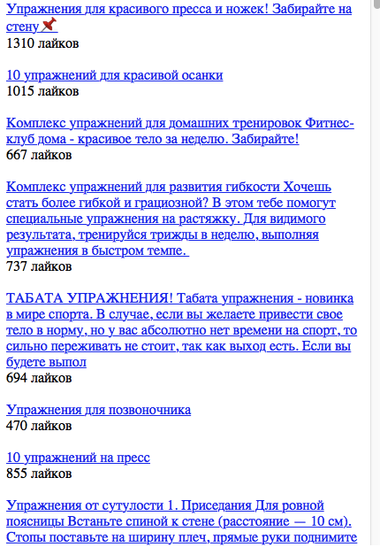 Йога тренировки Screen 3