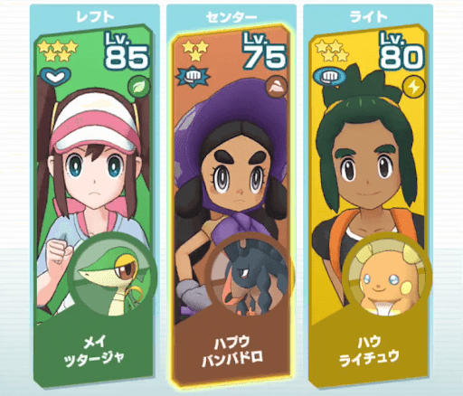ポケマス 金の大修練 マーマネ ベリーハードの攻略とおすすめ編成 神ゲー攻略