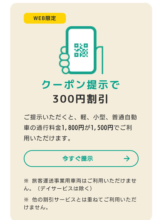 フィットのHONDA限定・嵐山高尾パークウェイ・2024.5.19(日曜)・参加費無料・FIT GENERATI♡Nに関するカスタム事例の投稿画像2枚目