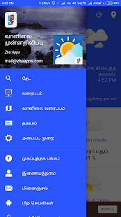 Weather Forecast Widgets Tamil வானிலைமுன்னறிவிப்பு - náhled