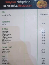 Rehmainya Restaurant menu 4