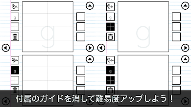 アルファベットかこうよ Abcde ローマ字 英文字の書き方及び書き