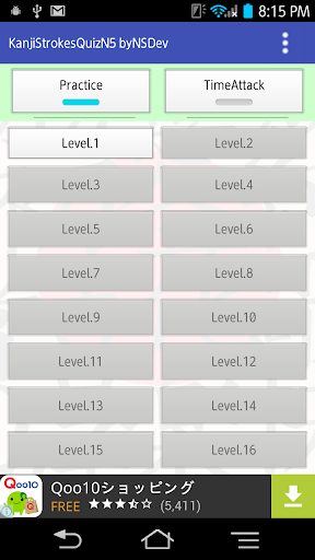 KanjiStrokesQuizN5Free byNSDev 1.1.0 Windows u7528 1