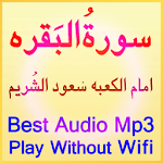 Cover Image of Descargar A Surah Baqrah Audio Shuraim 1.1 APK