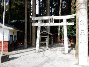 惣王神社