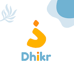 Cover Image of ดาวน์โหลด Dhikr - Morning & Evening 1.0.2 APK