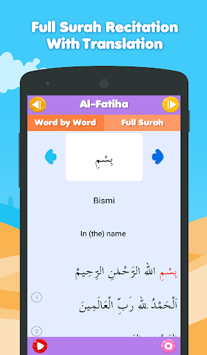 Surah Fatiha  More Surahs