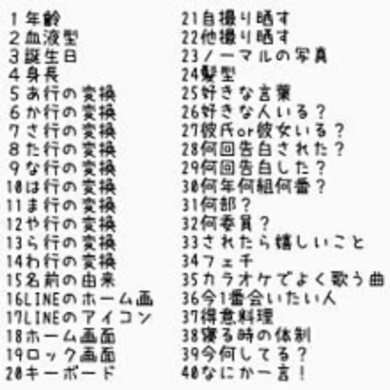 「質問に答えたよ！！」のメインビジュアル