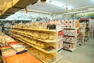 Rathna Stores Firm photo 1