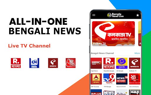 Screenshot বাংলা খবর: News Live TV