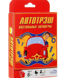 Автотрэш Настольные игры Intellect за 349 руб.