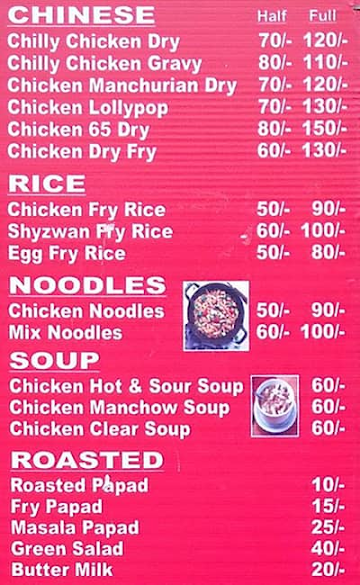 Appu Indian & Chinese Fast Food menu 