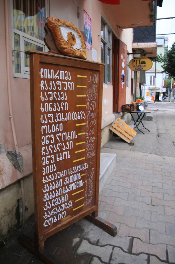 Ajarian hachapuri resembles Turkish pide a lot, and many Ajarians are Muslims - the influence is very obvious here