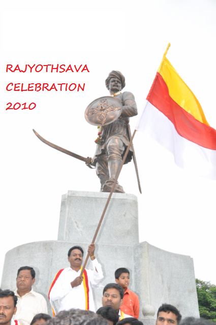 Rajyothsava Celebration 2010