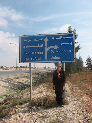 11/29/2009: This is the first photo received from Julie in Jordan.