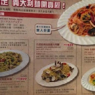 PIZZERIA OGGI 拿坡里披薩專賣店