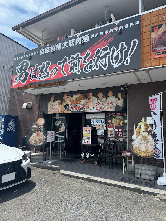 Leonさんが投稿した男は黙って前を行け・二郎系ラーメン・タイヤショップフジ・Leon meetingに関するカスタム事例の投稿画像2枚目