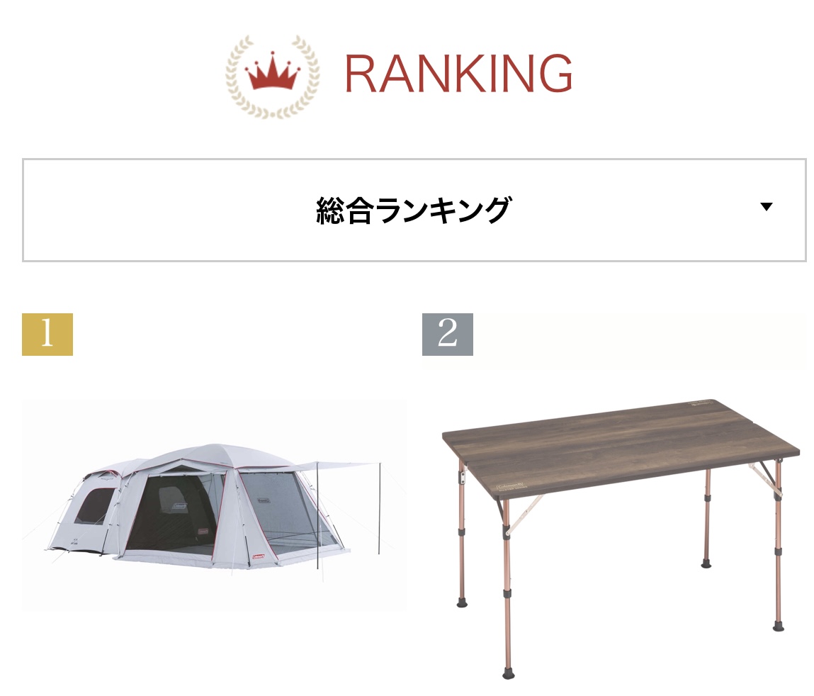 Coleman(コールマン)コンフォートマスターバタフライテーブル Coleman(コールマン)コンフォートマスターバタフライテーブル