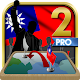Download Taiwan Simulator 2 Premium For PC Windows and Mac 1.0.0
