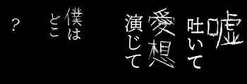 ざっつだーん！