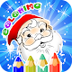 Download Christmas Coloring Books For PC Windows and Mac 1.0.1