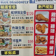 藍蜻蜓速食專賣店