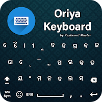 Oriya Keyboard