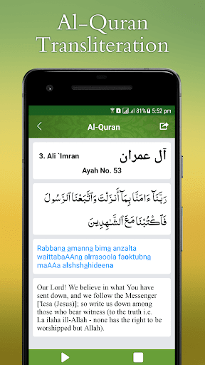 Al Quran Transliteration