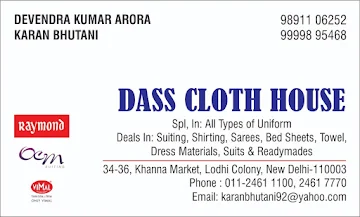 Dass Cloth House photo 