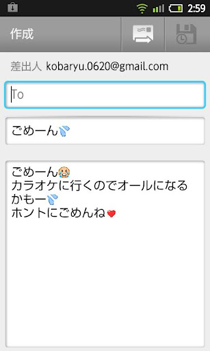Updated 帰れない言い訳 家族 恋人用 Pc Android App Mod Download 21