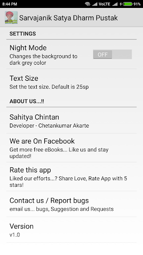 Sarvajanik Satya Dharm Pustak