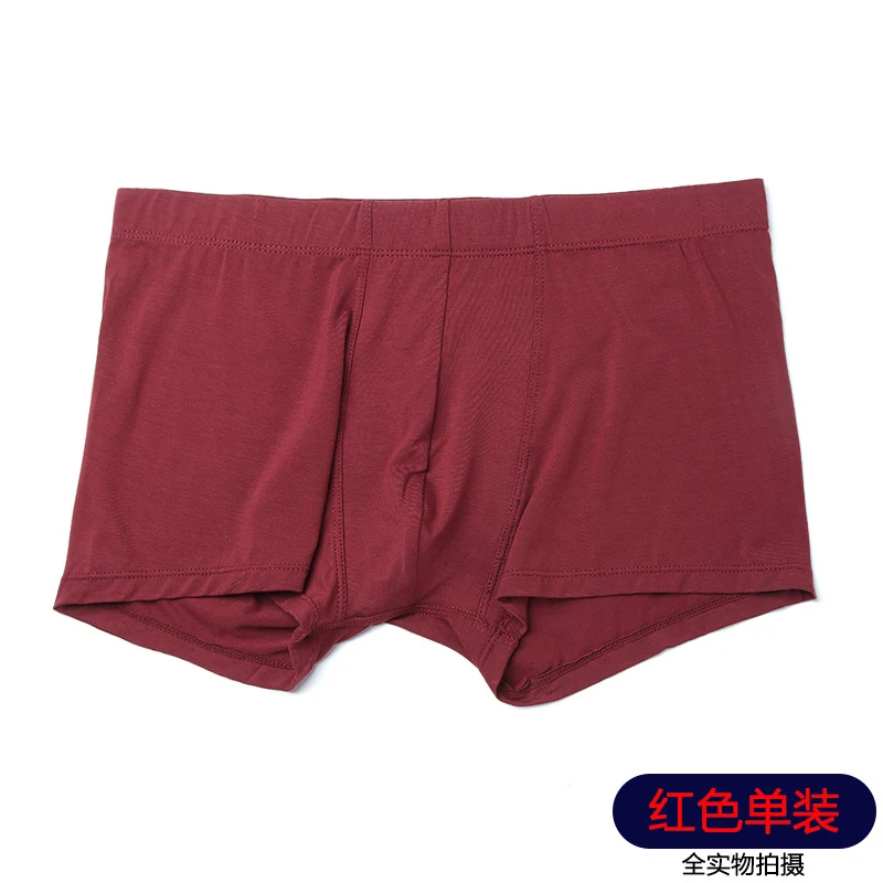 Men's Underwear Breathable Comfortable Low Waist